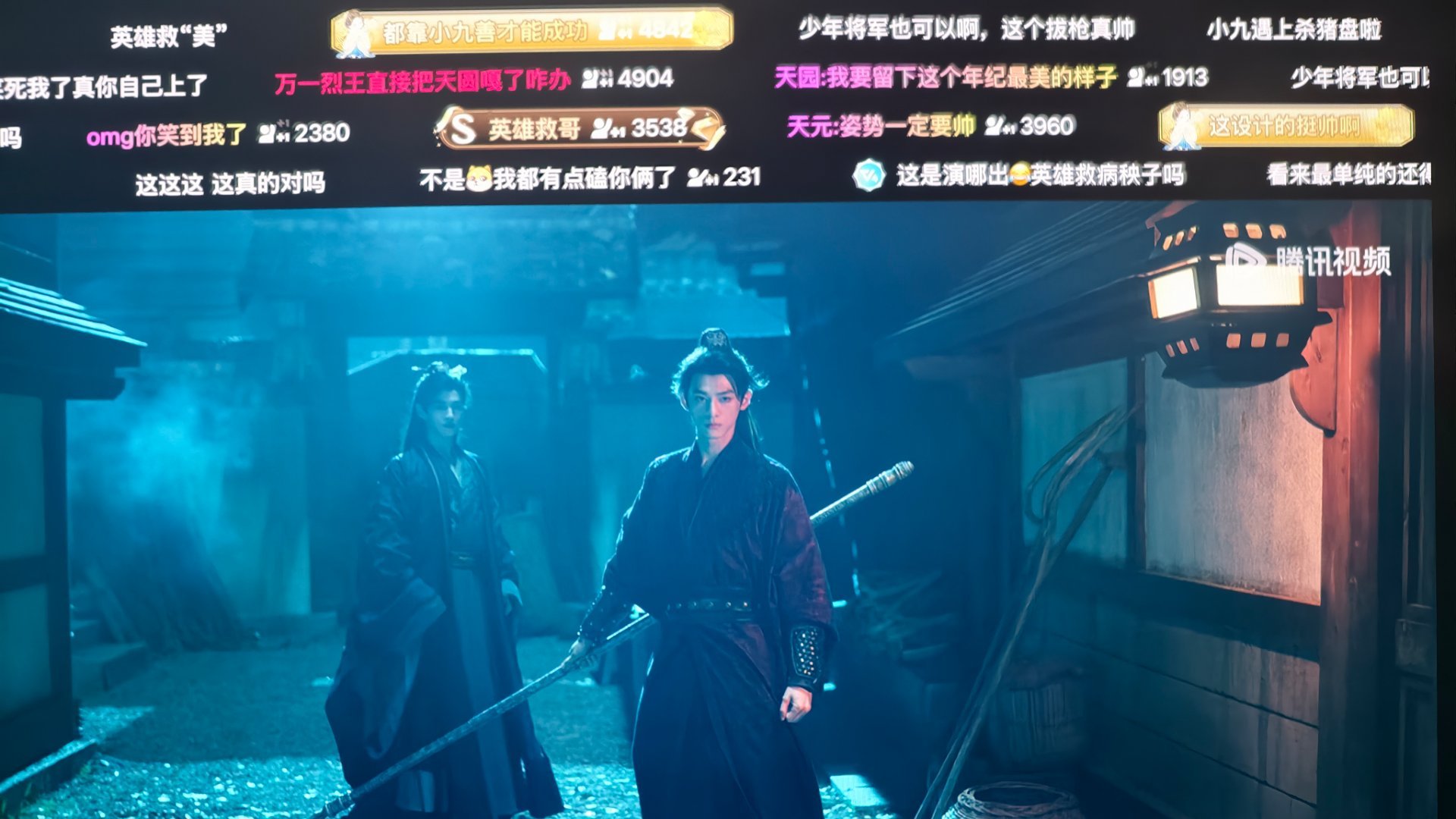 不是 真的用美男计啊