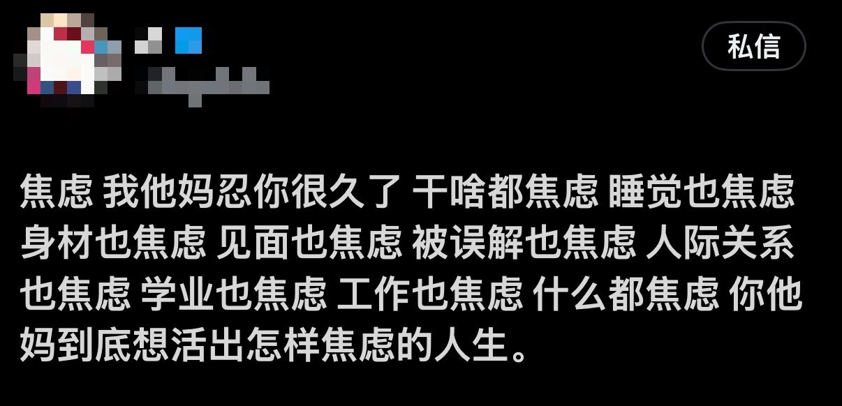 我真的忍你很久了[微笑][微笑] ​​​