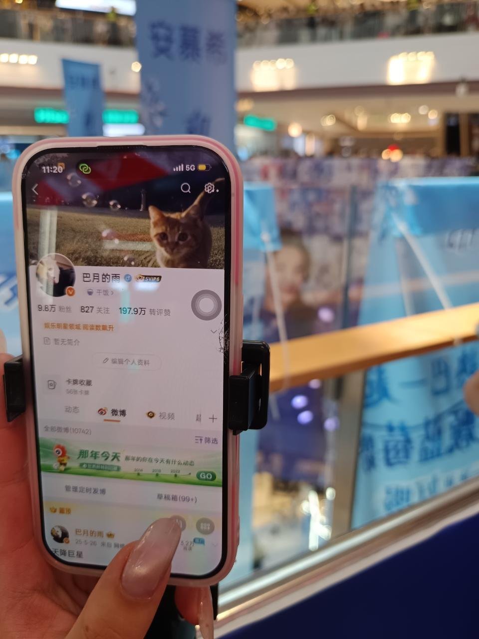 巴月的雨已在现场