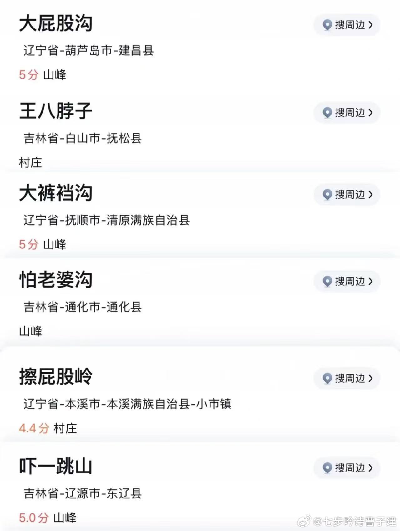 擦屁股岭是不是经常不擦屁股