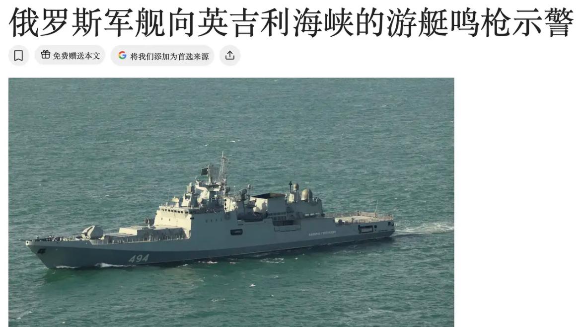 6月14号英国还在英吉利海峡扣俄罗斯油轮，首相斯塔默亲自在社交媒体高调宣布，搞得