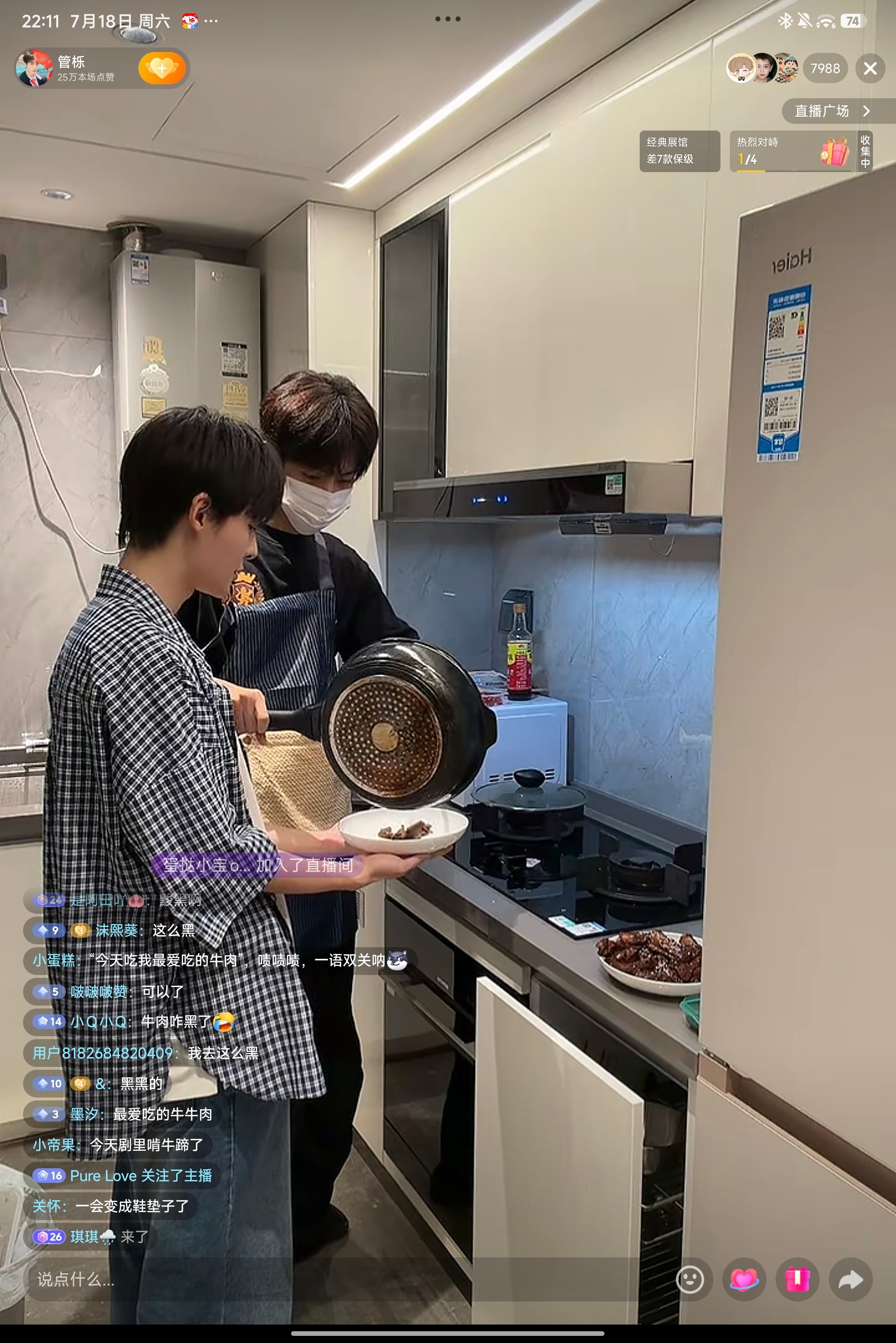 你俩也做上饭了