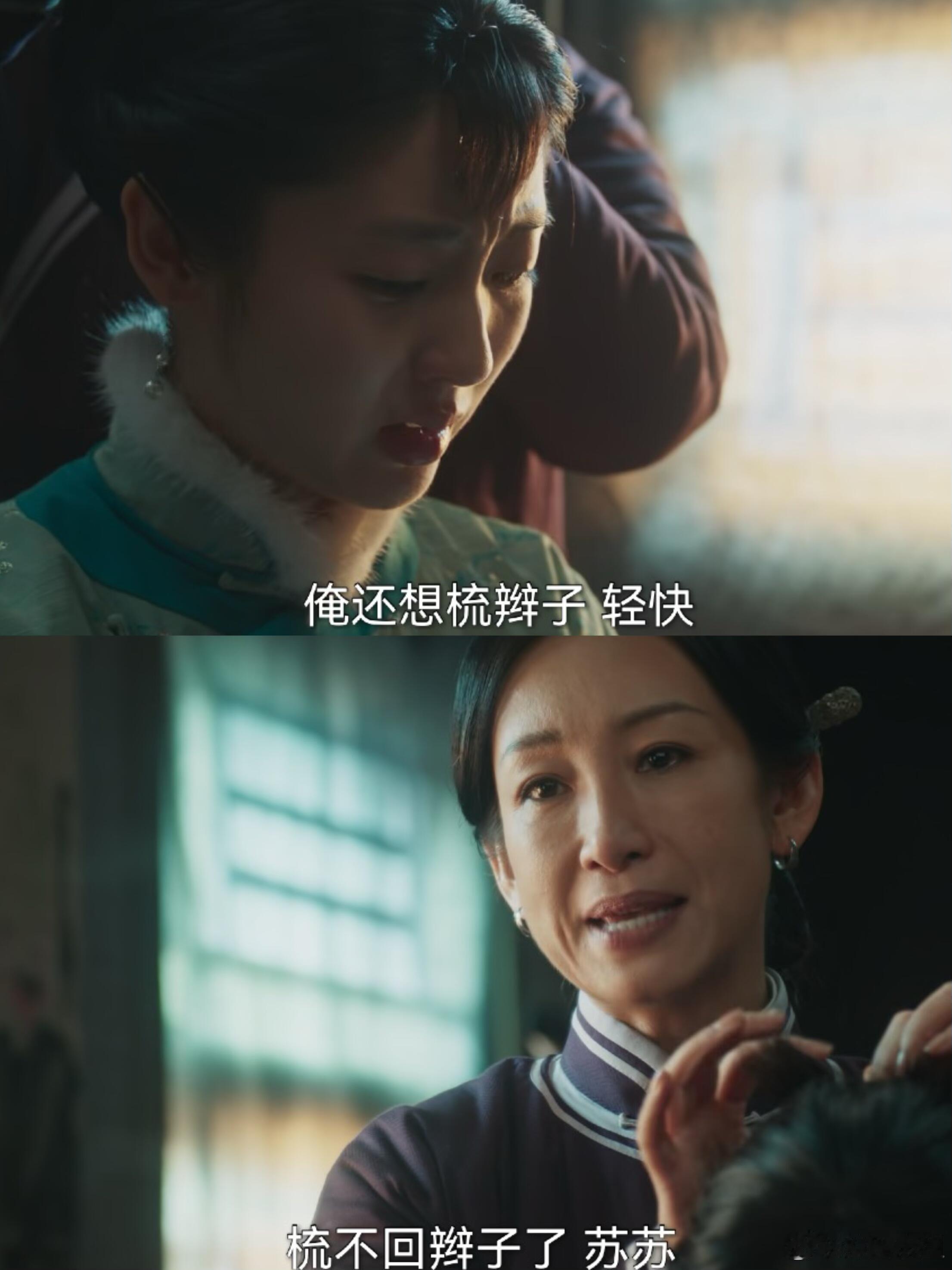 我的评分：[星星][星星][星星][星星][星星]明明最讨厌盘头，却再也梳不回轻