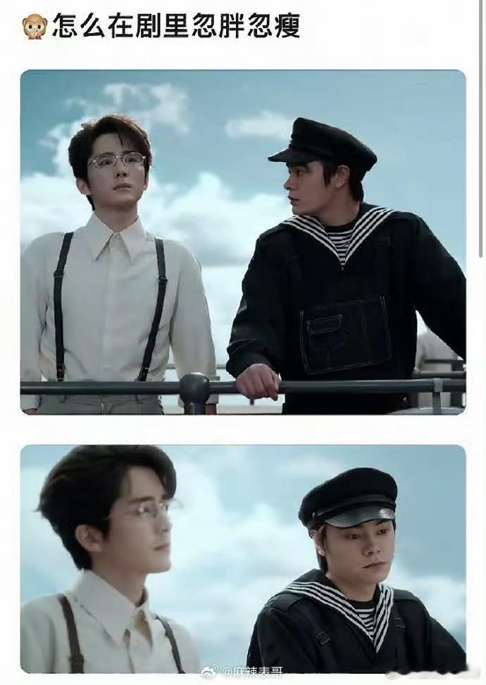 这是丁禹兮？ 