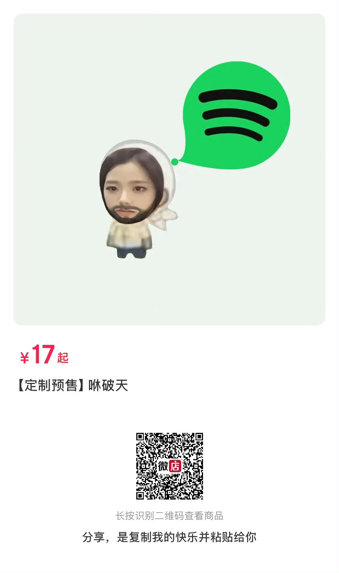 kimjisoo[超话]  电台积集合‼️‼️‼️ ​​​