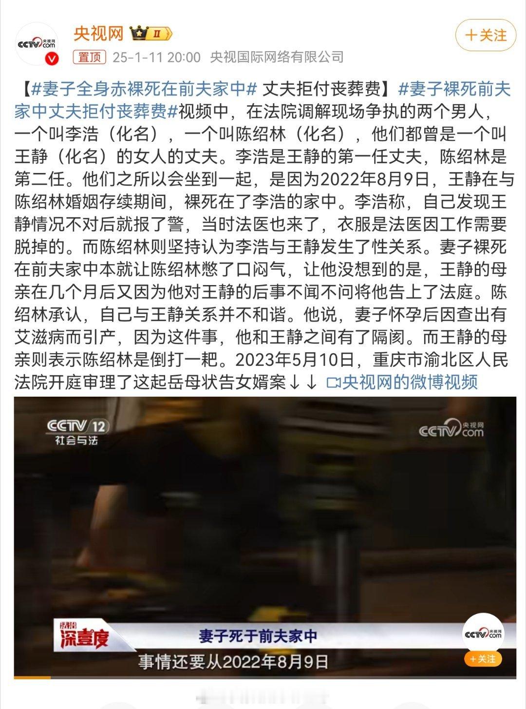 还有艾滋。。。。先不说丧葬费的事儿，有艾滋这事儿结婚也能隐瞒吗？ 