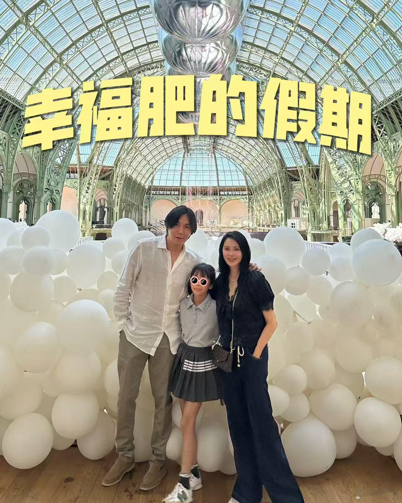 伊能静总算实现了一家三口的旅行伊能静盼了多年，一家三口的旅行终于安排上了！秦昊为