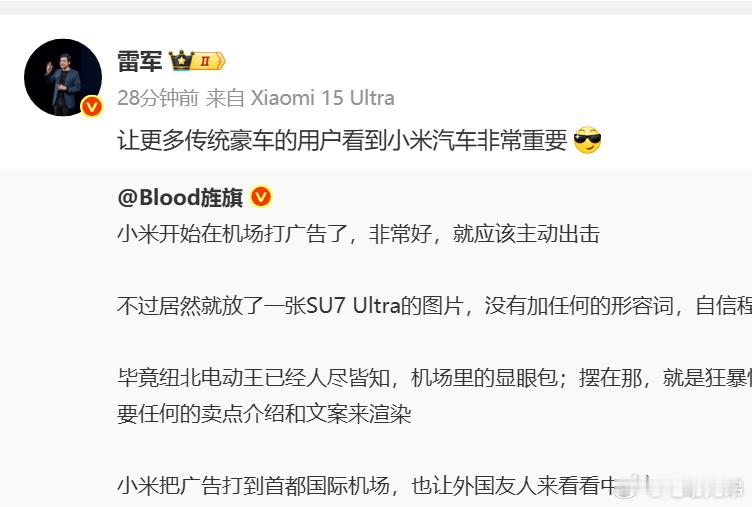好车让更多用户看到非常重要[作揖] ​​​