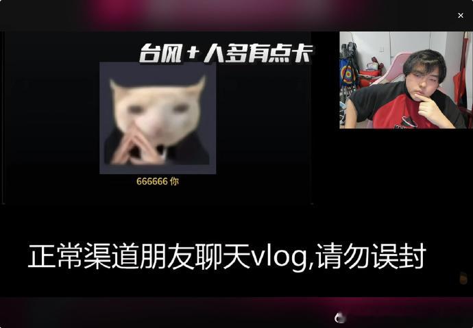 桃黑黑直播回应一场团播每个人一千五，一个商单一人一万，每个月差不多四次商单四次团