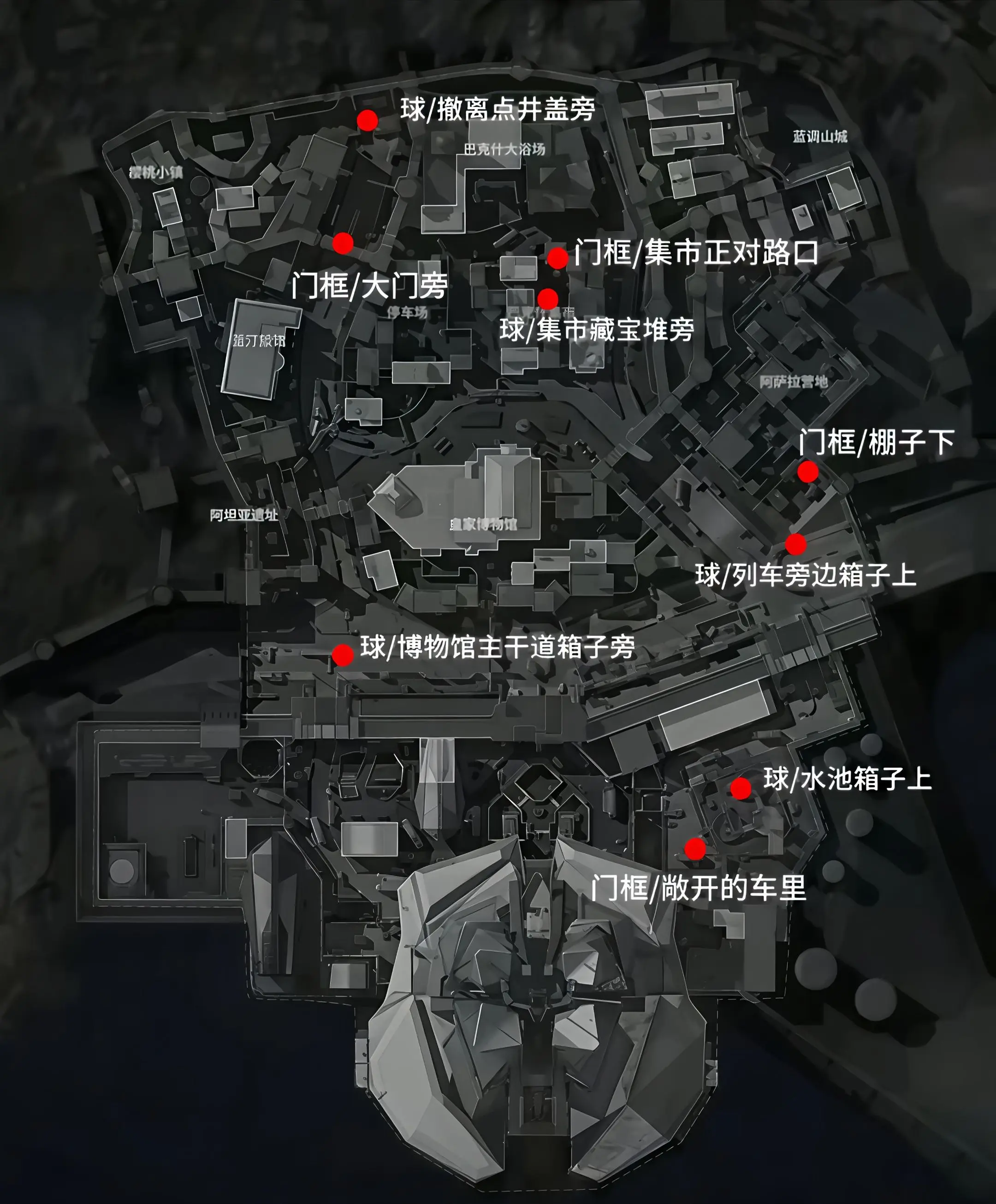 黑色足球与足球框点位。