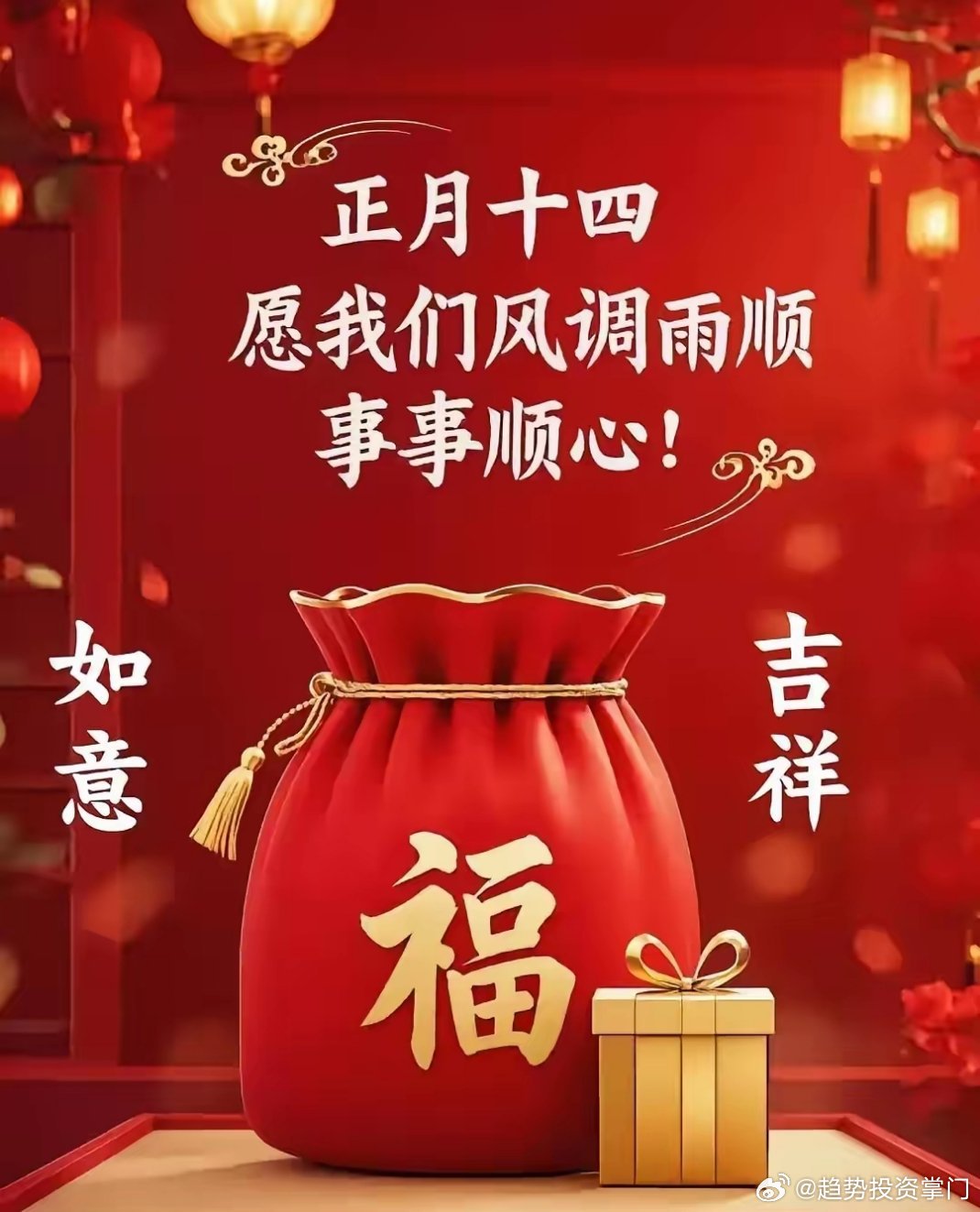 周二重磅热点+政策全解析：利好赛道与受益方向一览一、智能家居｜政策补贴+消费升级