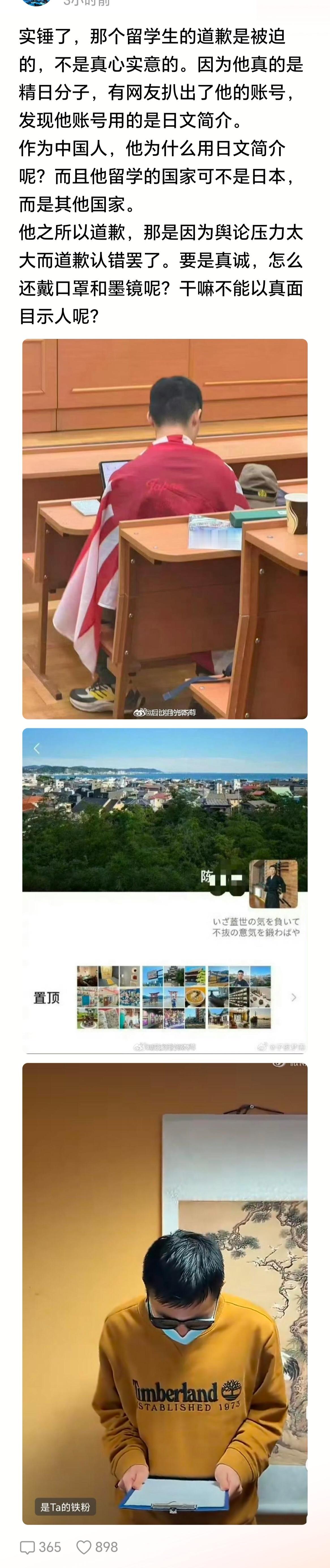 这种人进入体制会有什么后果？ ​​​