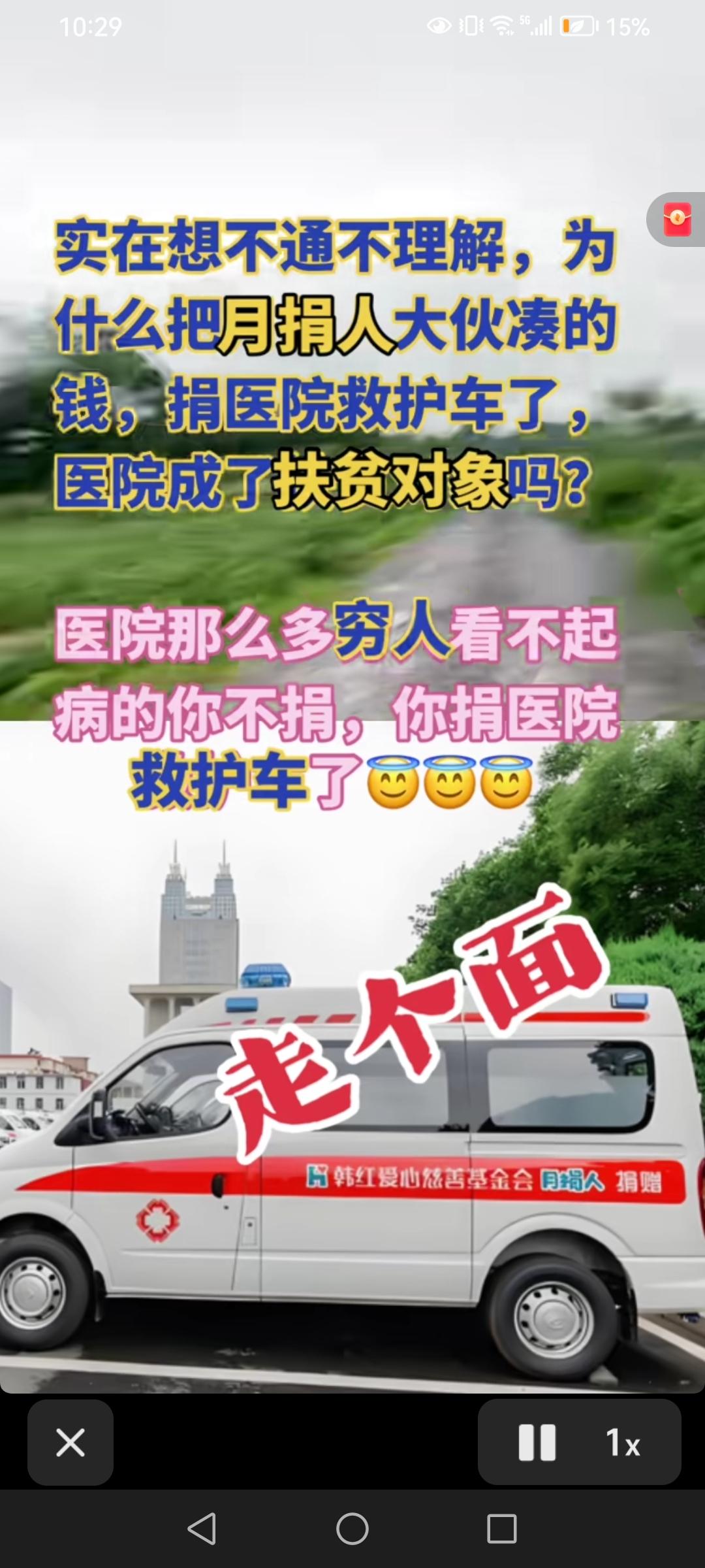 你知道热衷公益的韩红戴的手表有多奢华嘛？知道韩大善人戴的这款表多少钱吗？几百万！