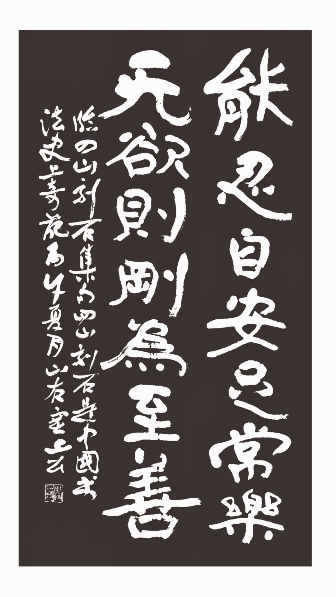 临古 
