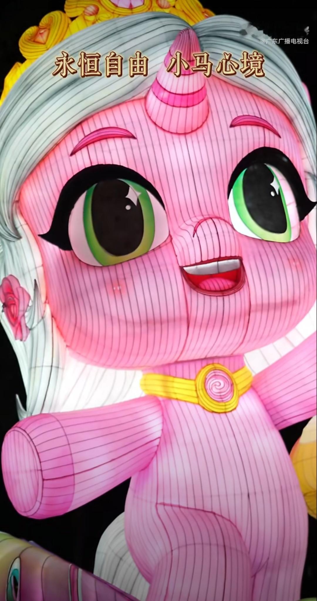 广州年味越来越浓了广州海边800亩巨无霸灯会亮了 马灯映夜，星河入梦。800亩灯