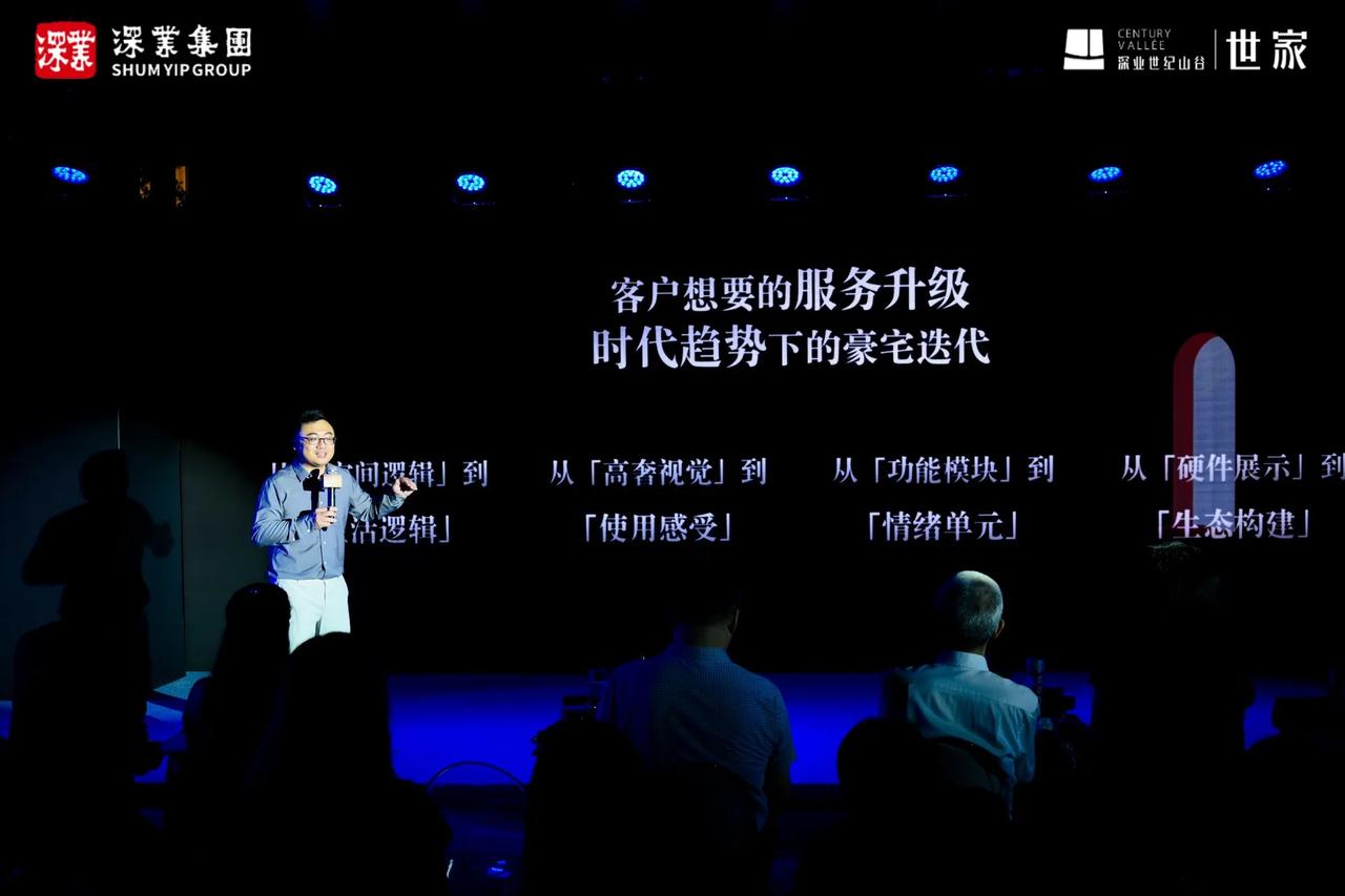 深圳核心地段——南山区，深湾中轴，亿元顶层复式住宅终于要面市！深房买房 

在年