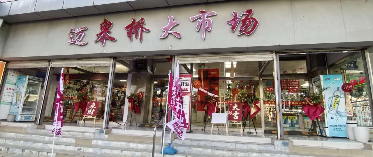 《南京有一家神奇的大市场，开了30
年依旧坚挺不倒》
  在南京城北，有这么一处