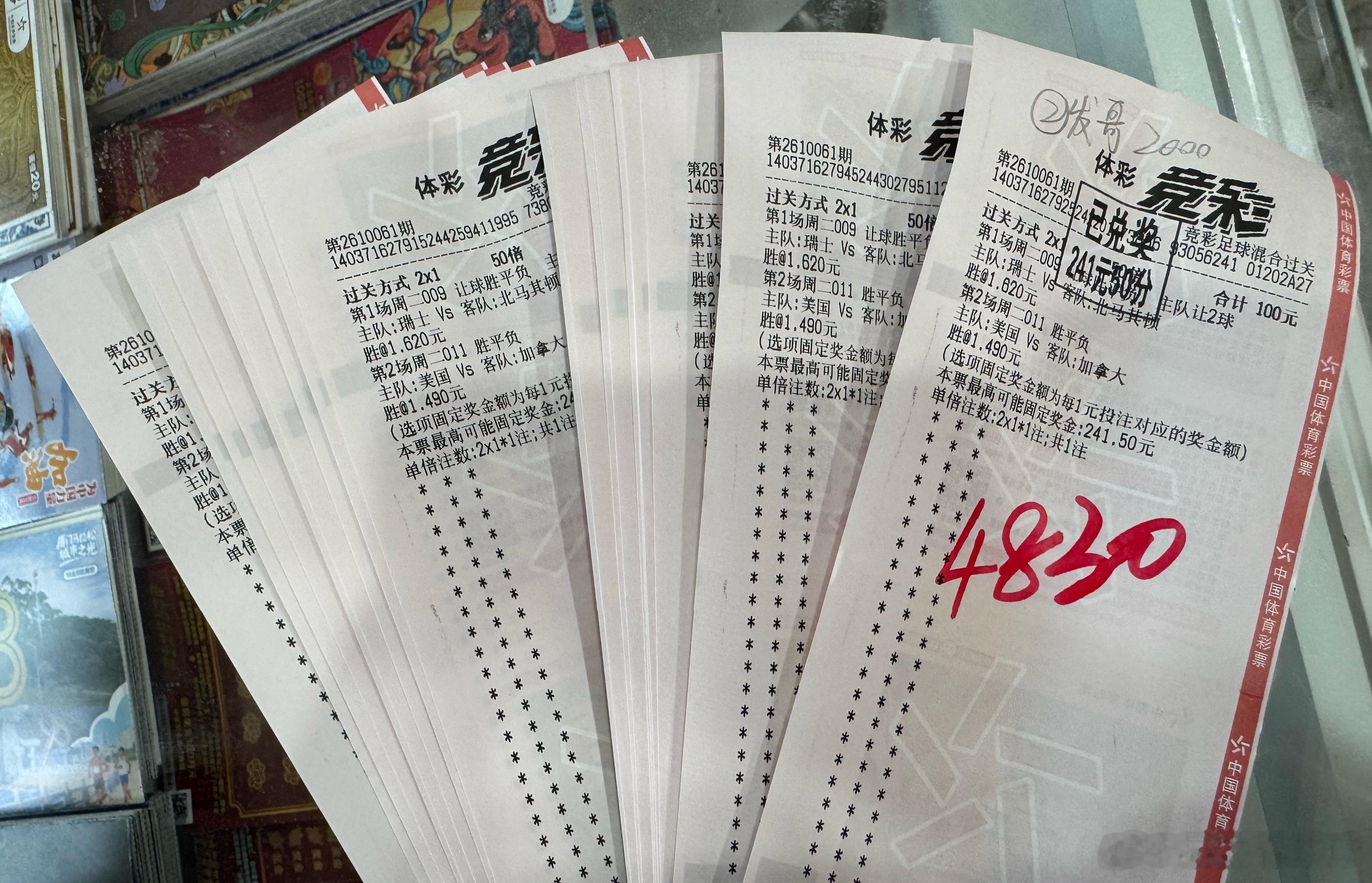 恭喜老板们(*・∀・*)🎉🎉🎉 ​​​