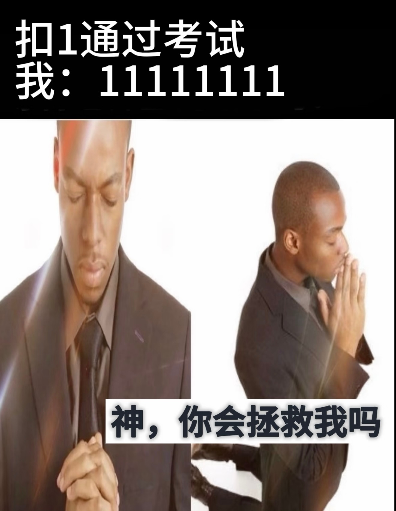 大学生请选择你的期末周速通攻略：cr.电子厂在逃土豆 