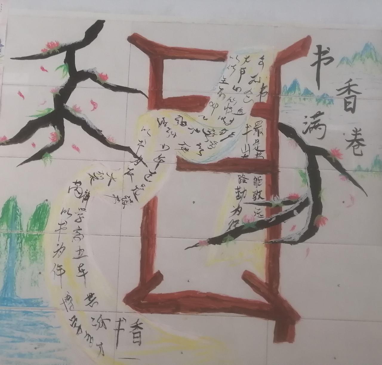 不可思议的青少年大脑。对于中小学生来说，最大的长处就是想象力。给一个主题就能创造