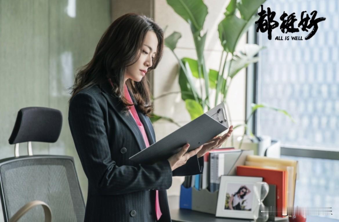 姚晨，郭京飞，高鑫
杨祐宁，李念，高露
倪大红，张晨光，彭昱畅
你们是2019年