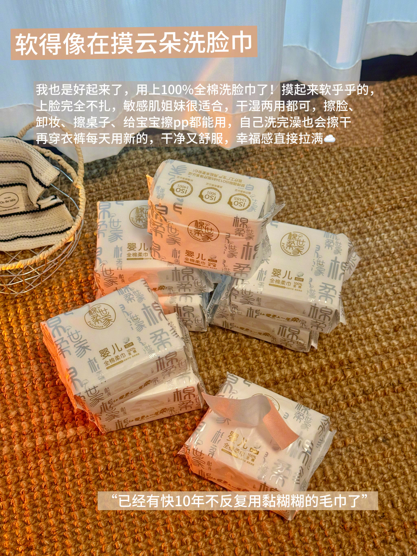 🌟 饱饱618自用好物分享｜颜值与实用双在线的居家好物✨整理了近期入手在用的四