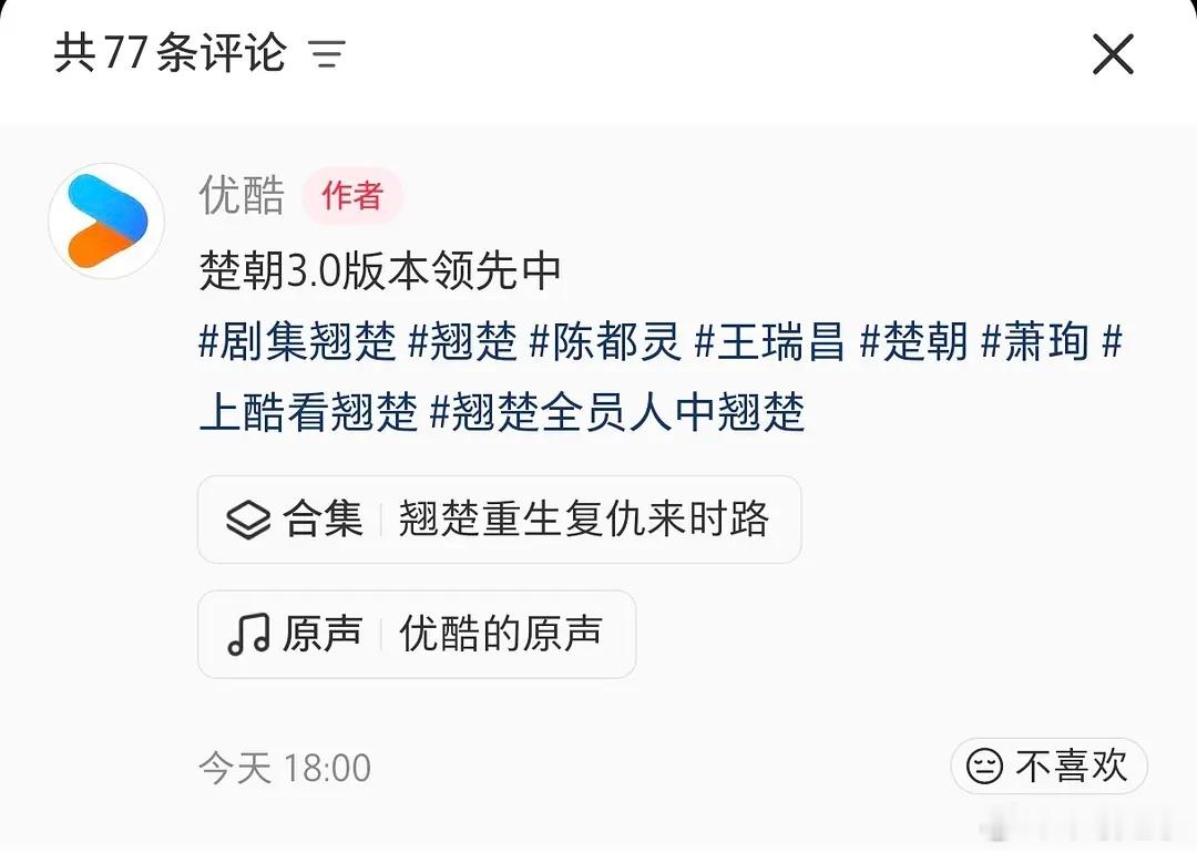添如乱的翘楚官方来了 