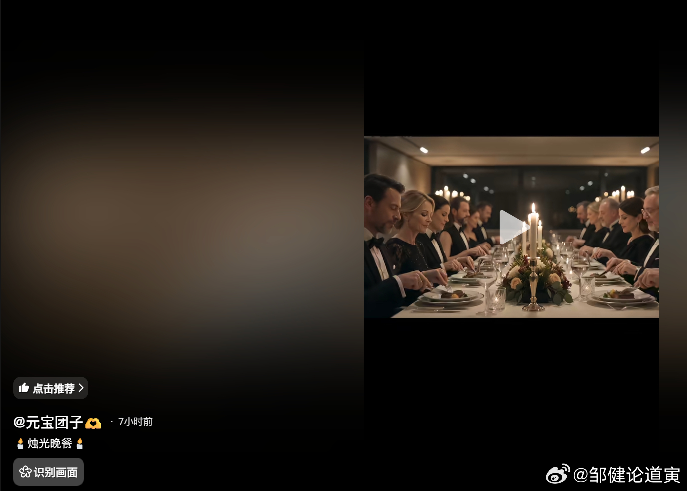 有人认为西方的烛光晚餐是这么来的，你怎么看？ 