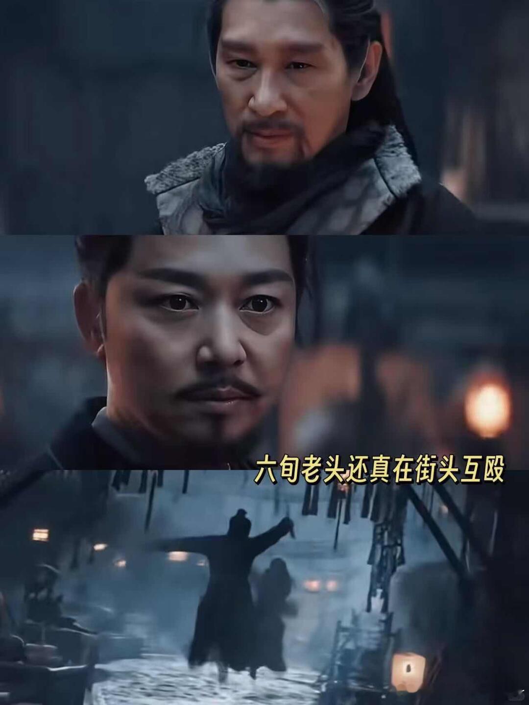 长安二十四计 六旬老叔街头互殴六旬老叔街头真·开干！萧武阳吴仲衡剑拔弩张，谢淮安