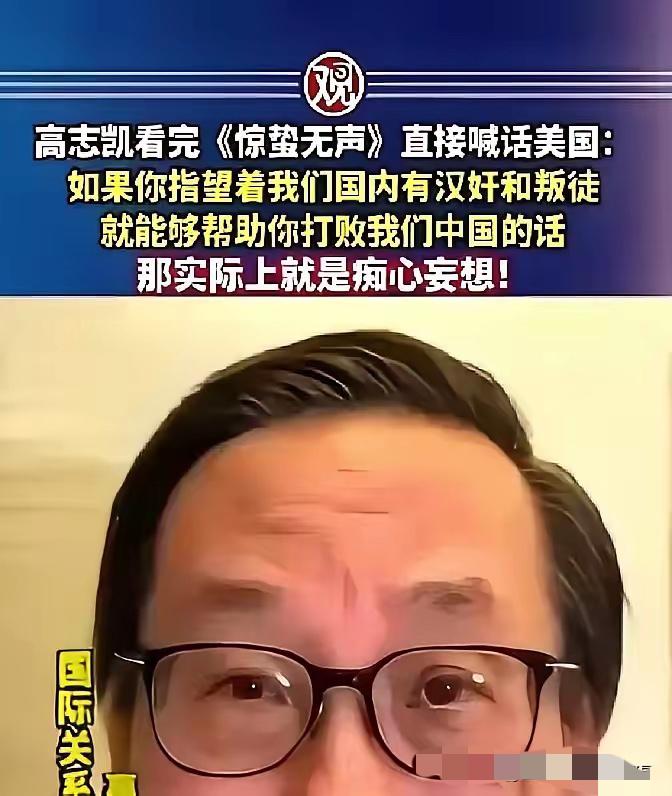 这件事真的格外讽刺，历史的底线绝对不能模糊。当年大汉奸张本政投靠日军，为侵略者输