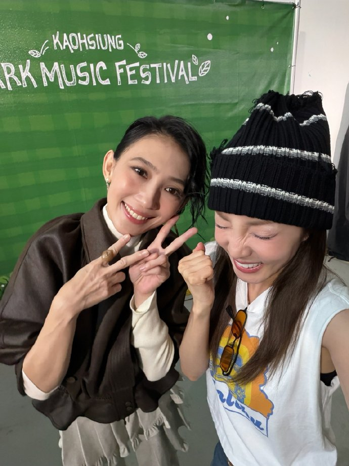 朴山多拉戴佩妮合照 朴山多拉晒出和戴佩妮的合照：“很荣幸见到出色的戴佩妮!!! 