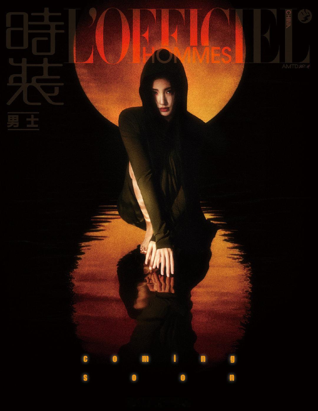 月鳞绮纪主演剧宣封面预告  《月鳞绮纪》四位主演鞠婧祎、曾舜晞、陈都灵、田嘉瑞时