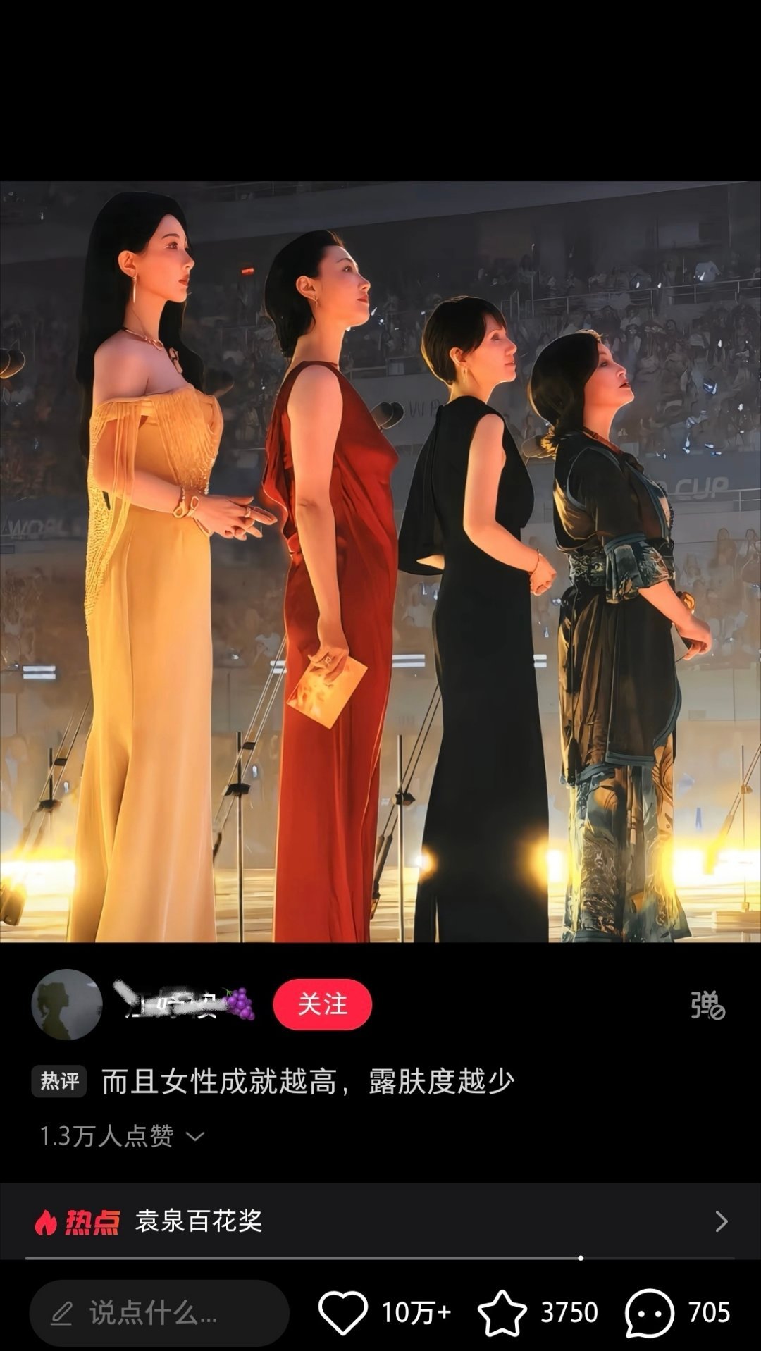 OMG 你吓到我了，紫粉一张图小红书10万+赞杨紫旺你啊