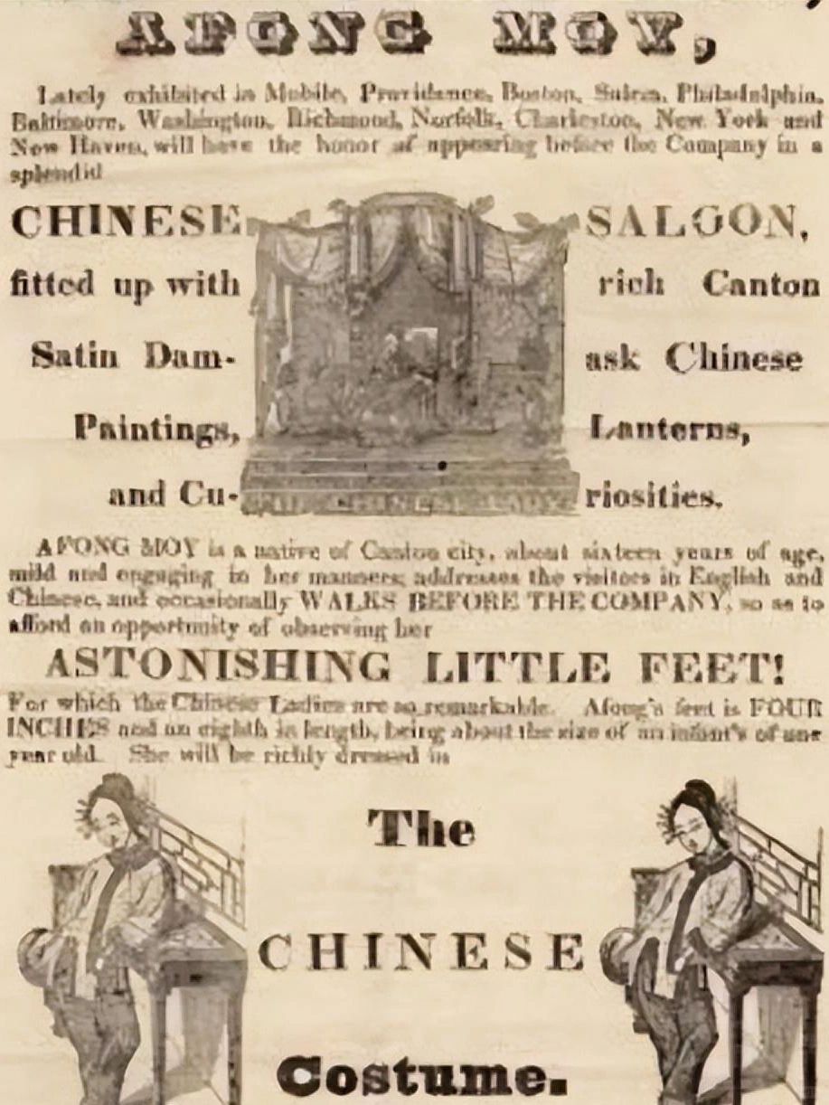 1834年，有一个叫梅阿芳的中国女孩，被卖到了美国，成为了第 一个抵达美洲大 陆...