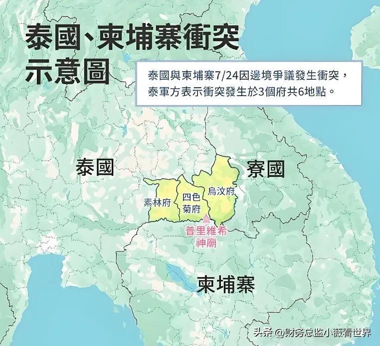 有朋友问我柬埔寨不是我们的老朋友吗，为什么泰柬打了好几天了，我们怎么不公开支持一