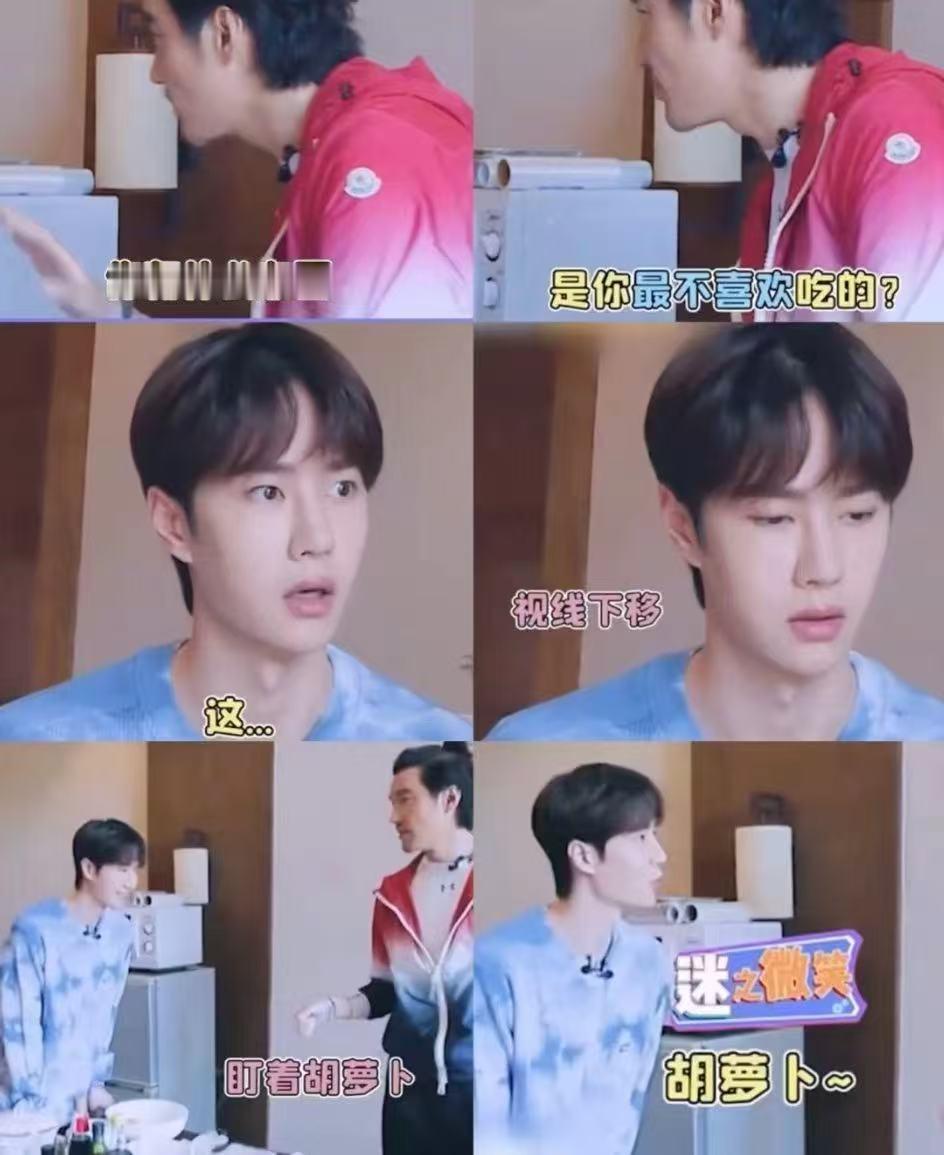 王一博胡兵 胡萝卜 咱就是说王一博这一次的造型直接回忆杀了呀，又让我们想到了当时