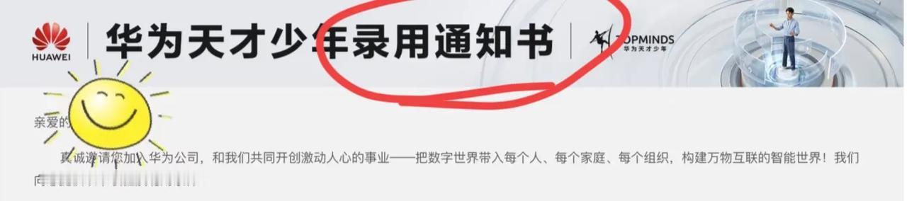 太羡慕了，羡慕累了，这几乎是全球应届毕业生能获得的顶级薪资水平了！
这娃是清华大