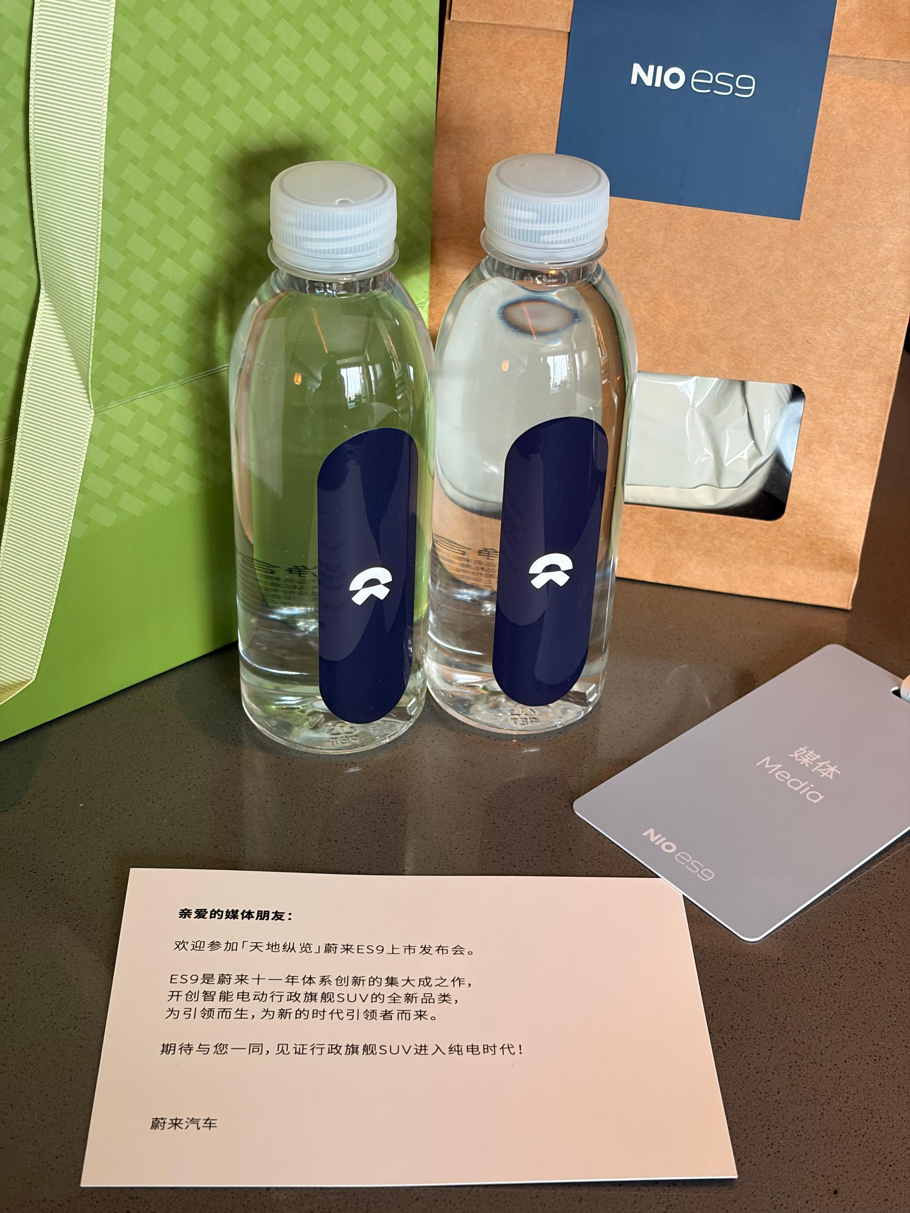 倒计时4小时，见证这个时代最好的车蔚来es9 北京·北京诺金酒店