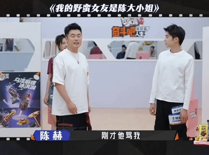 陈赫反串野蛮女友奋斗吧人生 这段即兴表演真是让人眼前一亮！陈赫将“野蛮女友”的神