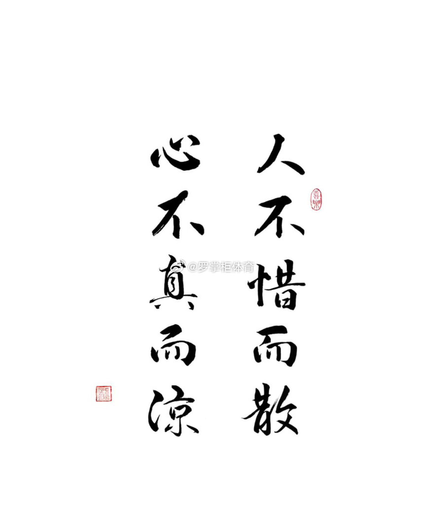 方向对了，就不怕路远。坚持不仅是一种品质，也是一种信念！早安！早安心语早安[超话