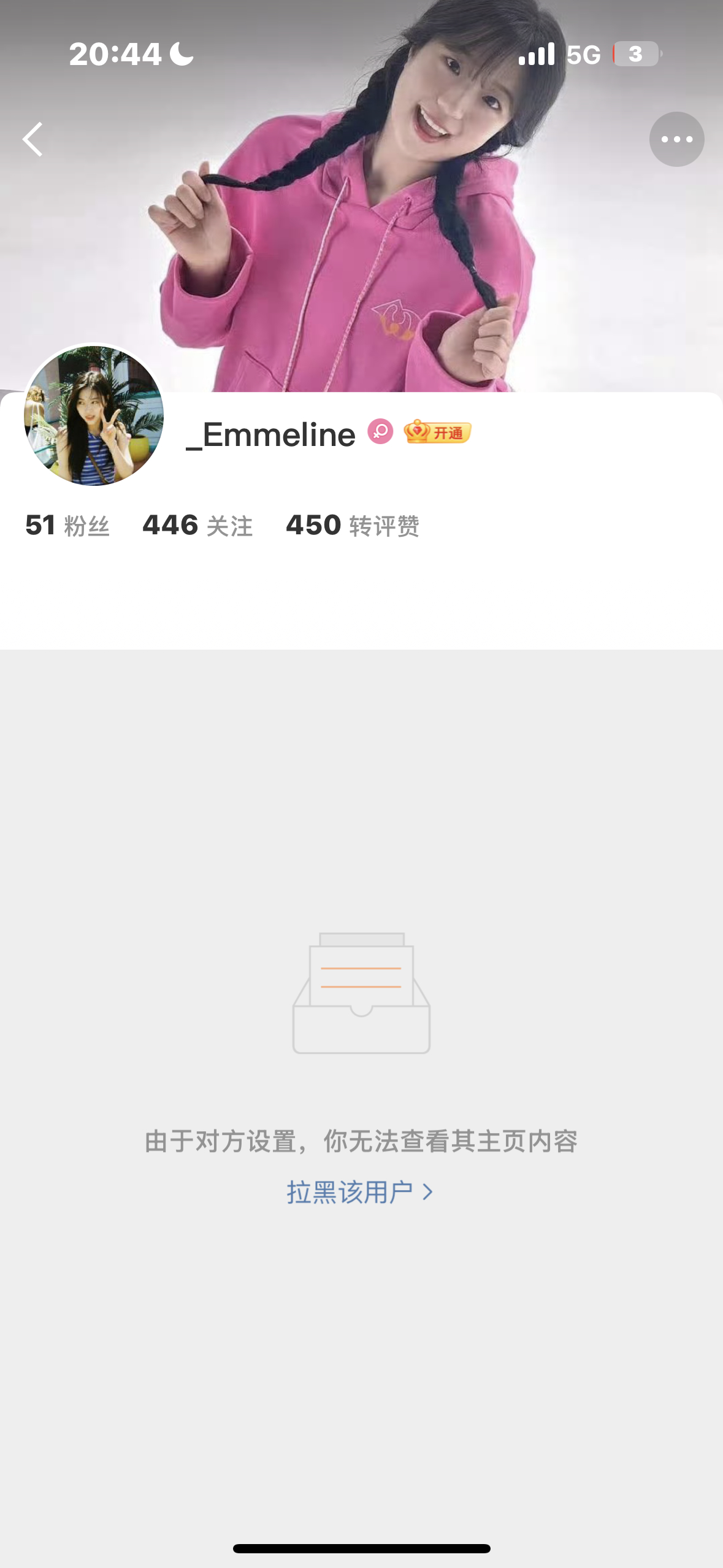 有胆量嘴➖怎么破防得这么快呀 