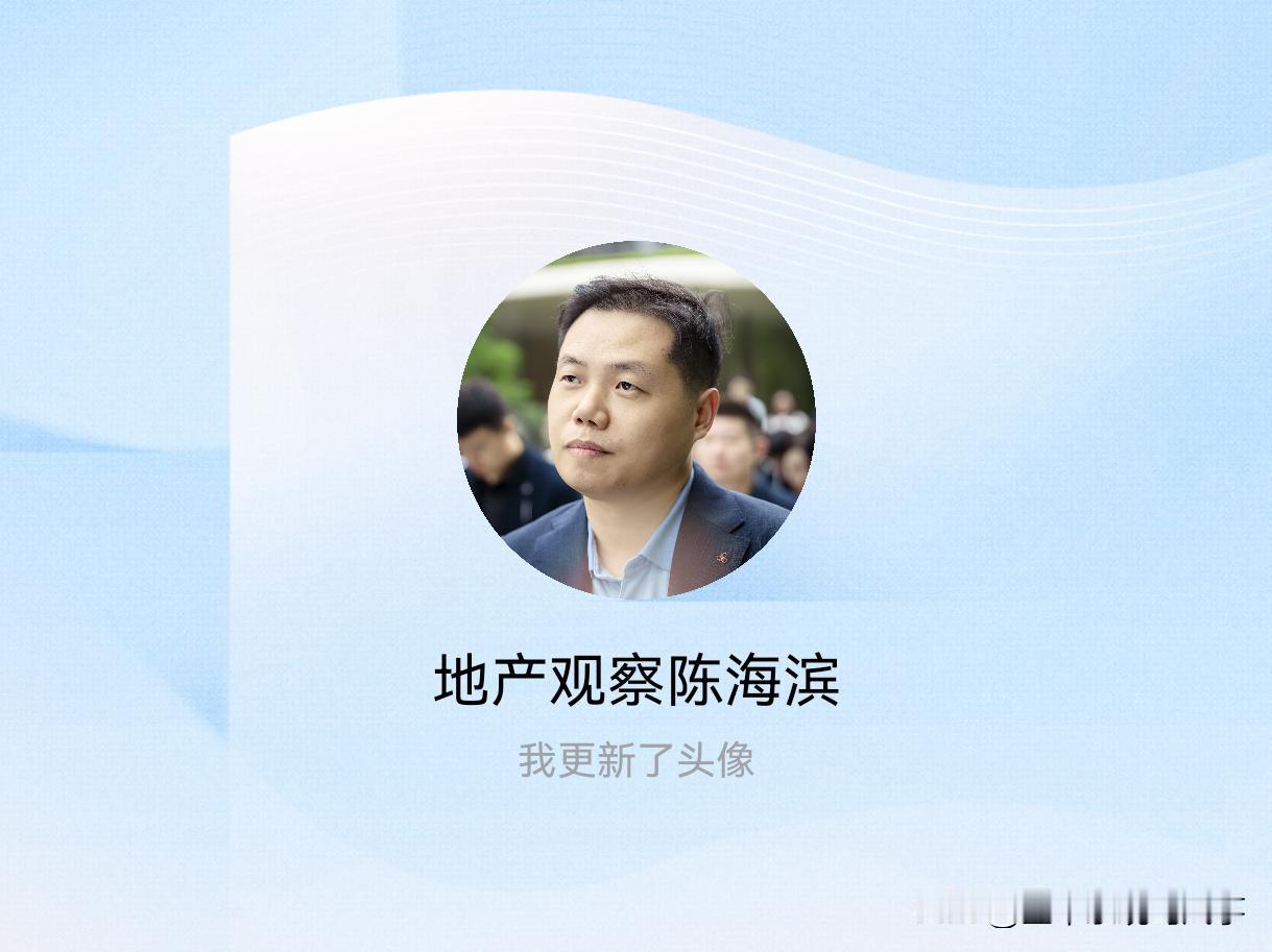 快来看看我新换的头像吧