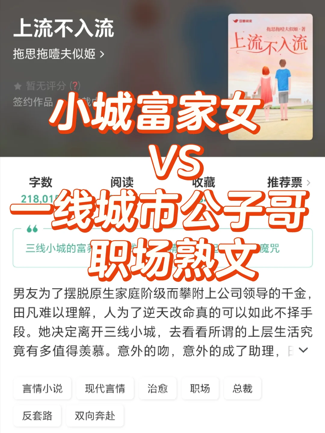 助理VS总裁❤️总裁竟然要公开恋情？！！！