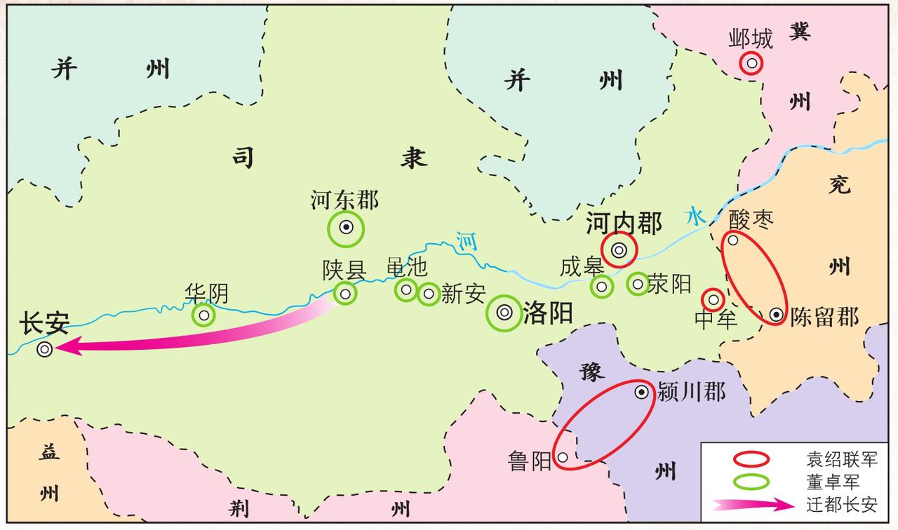......
酸枣具有特殊的地理位置，它处在兖州最西端，也是关东群豪势力的最西端