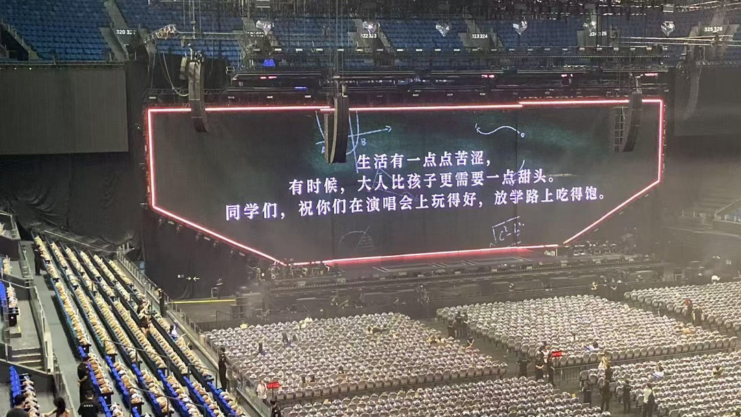 徐良送全场女生包包徐良请一万人吃鸡腿面包 鸡腿面包配手写寄语，徐良把演唱会开场前