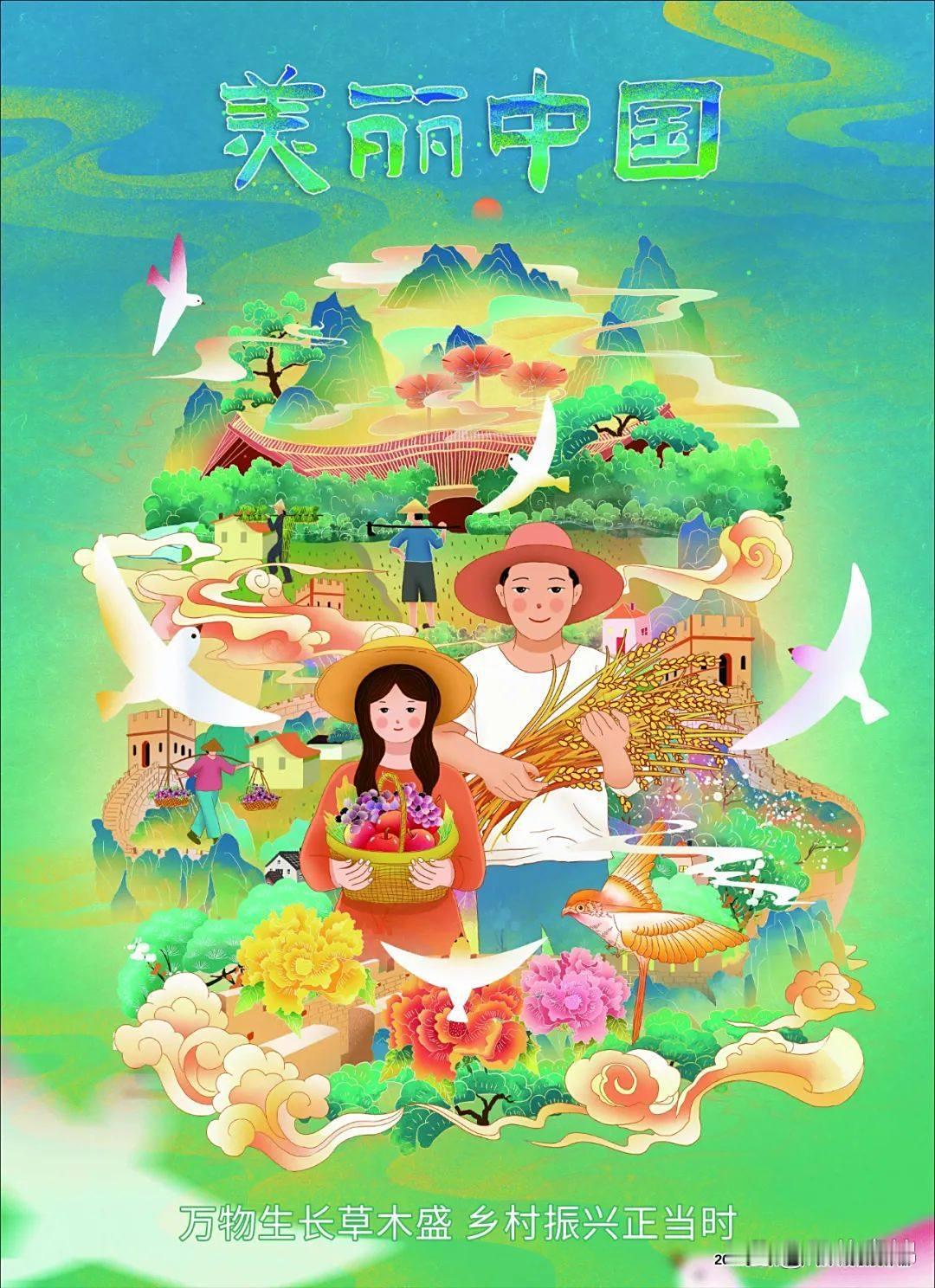 【请到美好盘锦来】 有一种美好叫辽宁