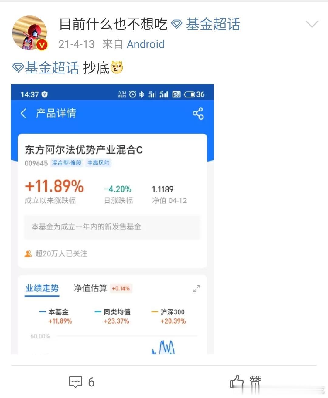 编辑次数上限了，再次重新整理了目录索引【致力于普及理财知识，培养正确理财观念，规