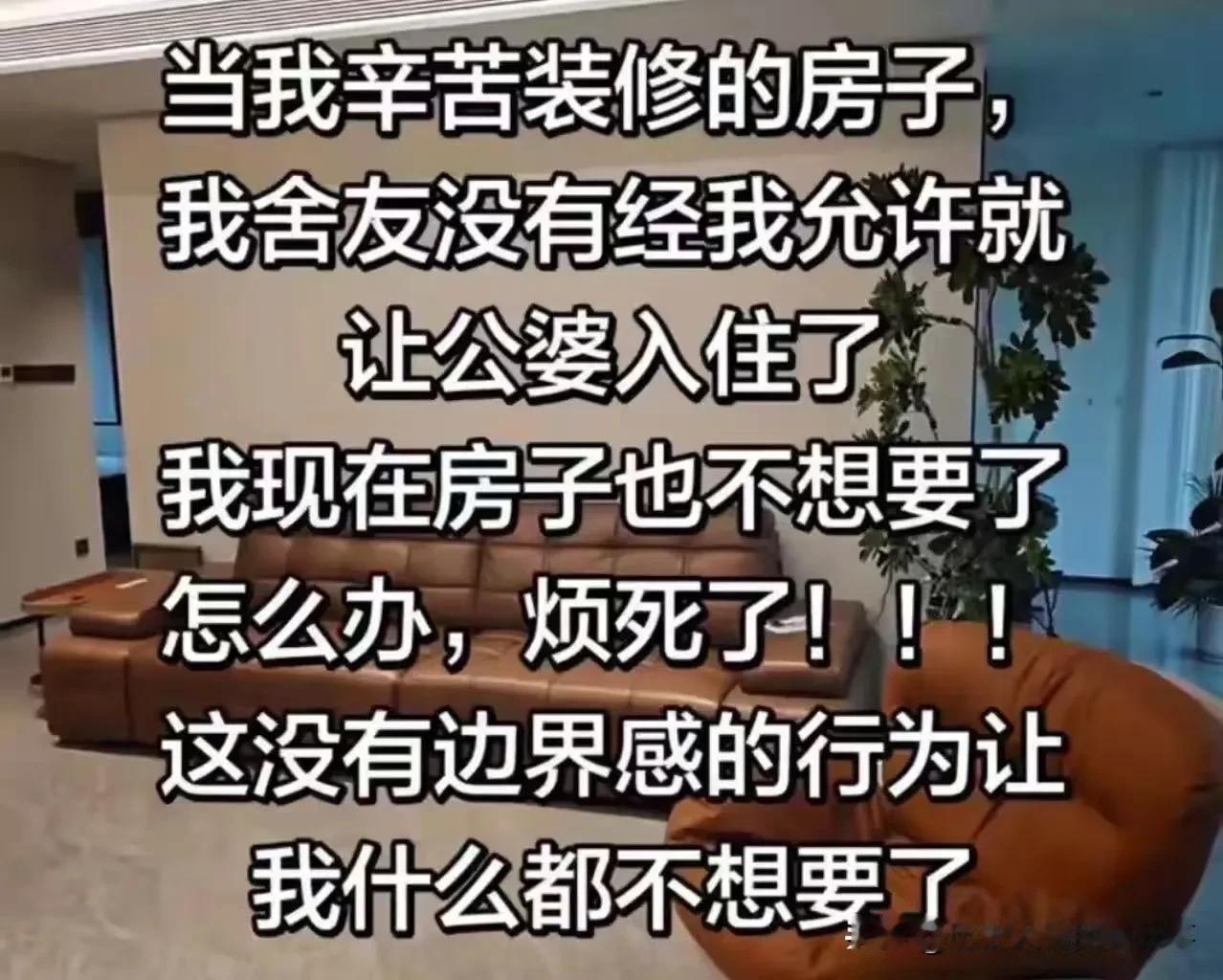 事件梳理与客观评析
 
事情经过
 
婆婆心疼儿子儿媳买房压力，拿出90万积蓄资