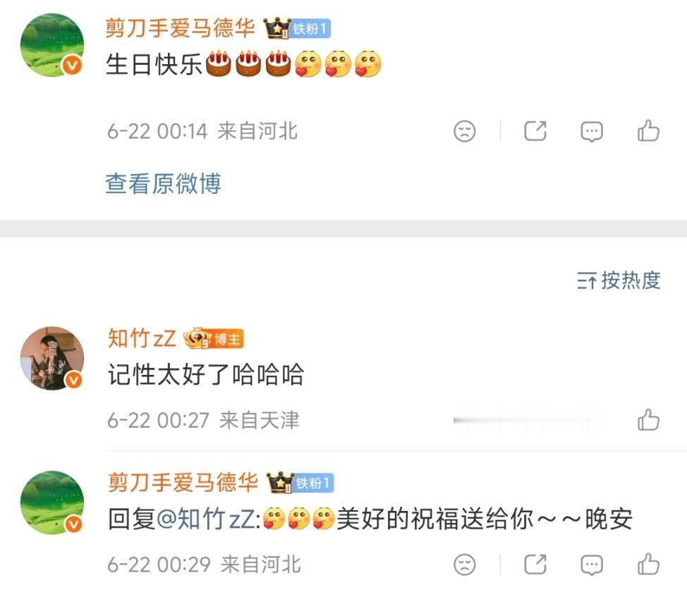 喜提老师回复