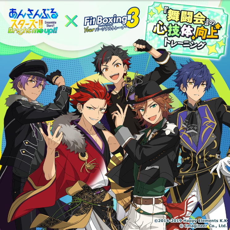 《有氧拳击3》× 《偶像梦幻祭2》联动DLC现已推出！联动包收录 7 首改编曲目